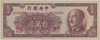 Kavel 1740 (3)