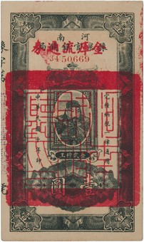 Kavel 1747