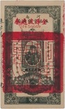 Kavel 1747
