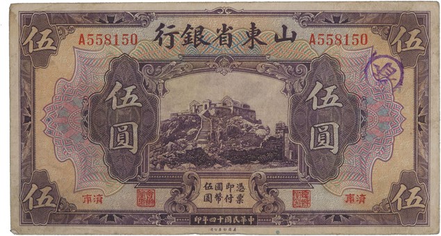 Lot 1749