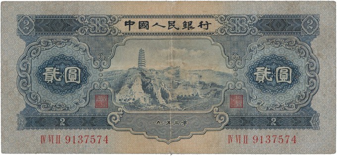Kavel 1750