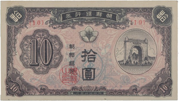Kavel 1755