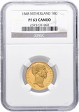 Lot 1067