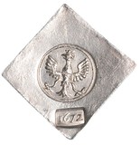 Lot 259