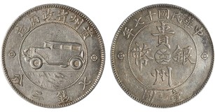 Lot 1065
