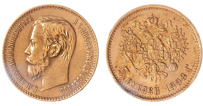 Lot 1462