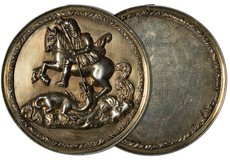 Lot 80