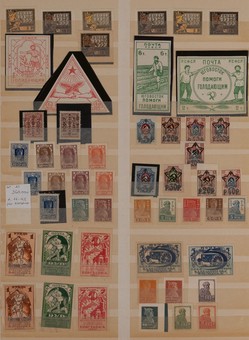 Lot 1396