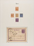 Lot 5587
