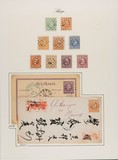 Lot 5590