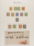 Lot 5597