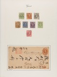 Lot 5614