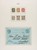 Kavel 5617 (3)