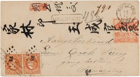 Lot 5439