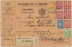 Lot 5475
