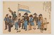 Lot 5350 (3)