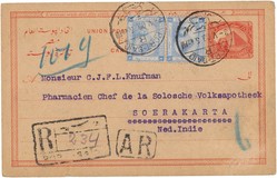 Lot 5510