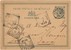 Lot 5529 (6)