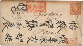 Lot 5629