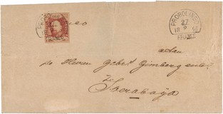 Lot 5538