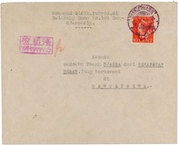 Lot 5651