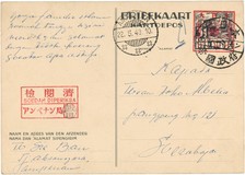 Lot 5652