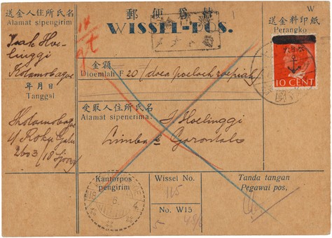 Lot 5653