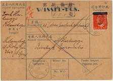 Lot 5653