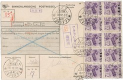 Lot 5654