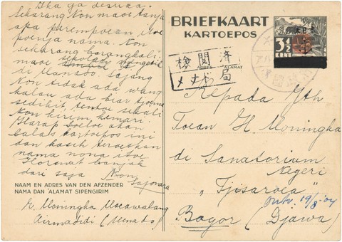 Kavel 5657