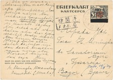 Lot 5657