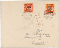 Lot 5660