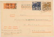 Lot 5662