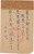 Kavel 5668 (23)
