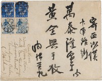 Lot 5674