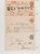 Kavel 5644 (33)