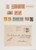 Kavel 5645 (3)