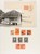 Kavel 5697 (29)