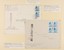 Lot 5669 (20)
