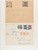 Kavel 5699 (28)