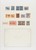 Kavel 5643 (13)