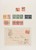 Kavel 5643 (30)