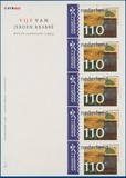 Lot 3232