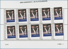 Lot 3273