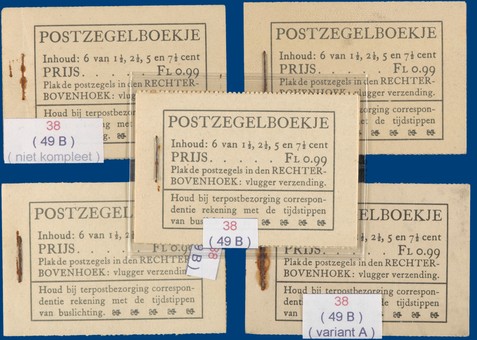 Lot 3287
