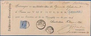 Lot 2155