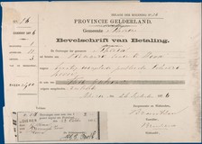 Lot 2140