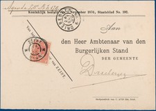 Lot 2110