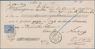 Lot 2160