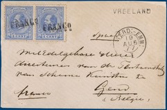 Lot 2151